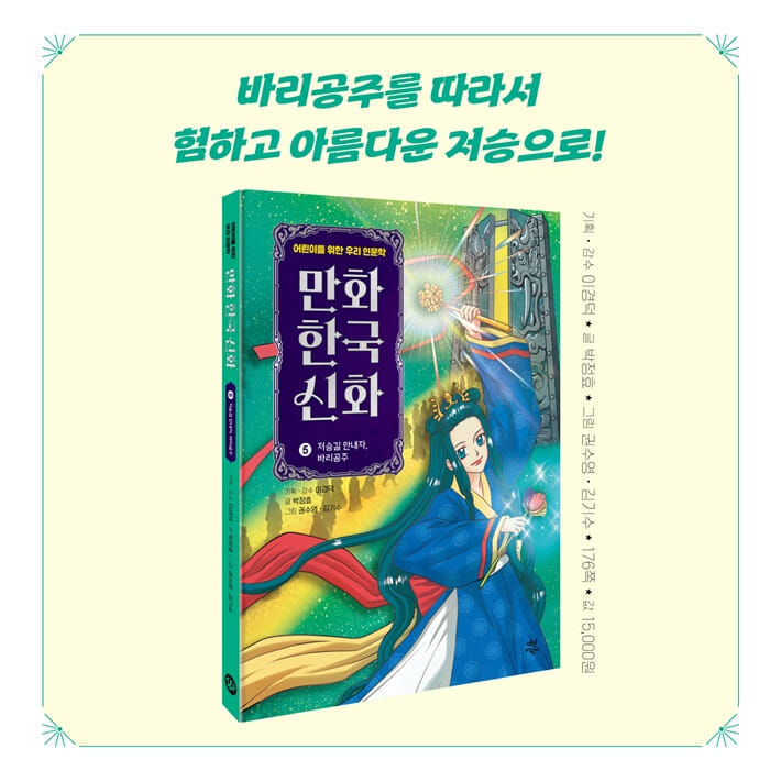 카드뉴스6