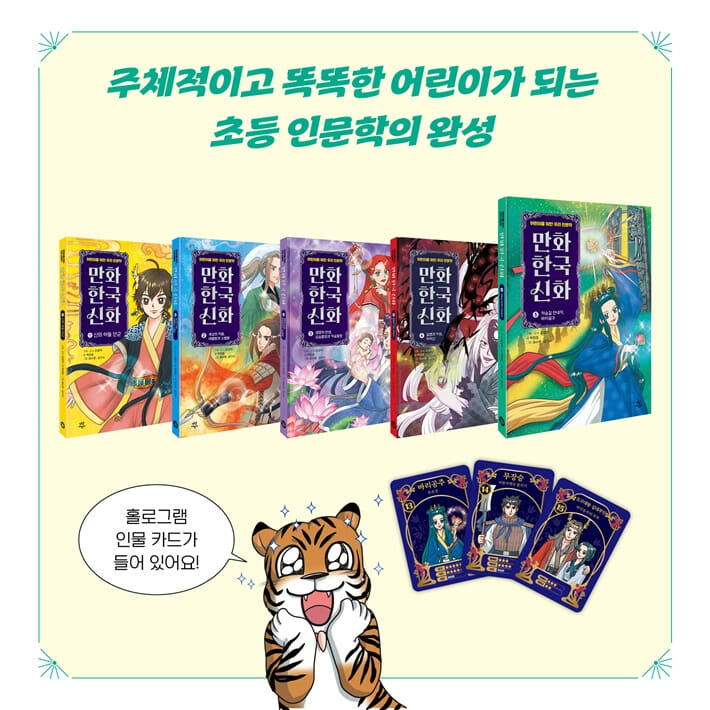 카드뉴스7