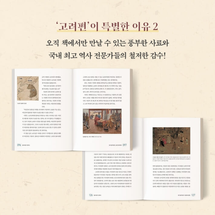 카드뉴스6