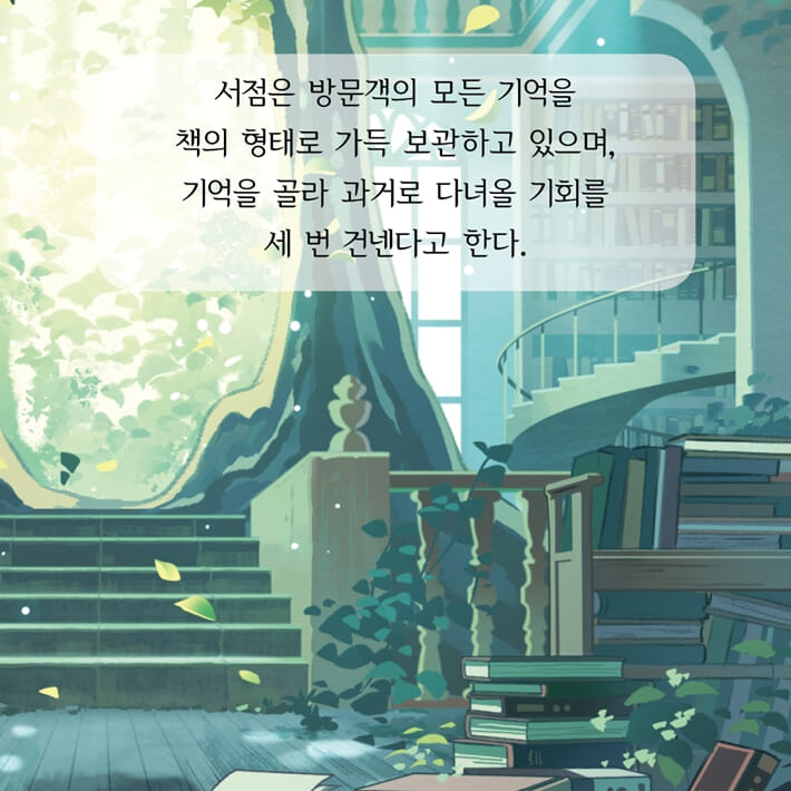 카드뉴스2