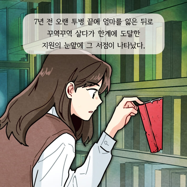 카드뉴스4