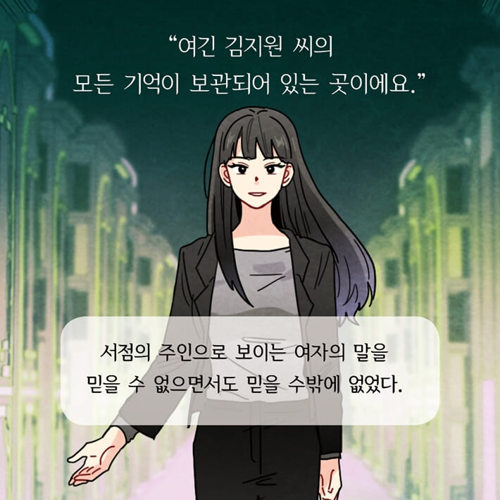 카드뉴스5