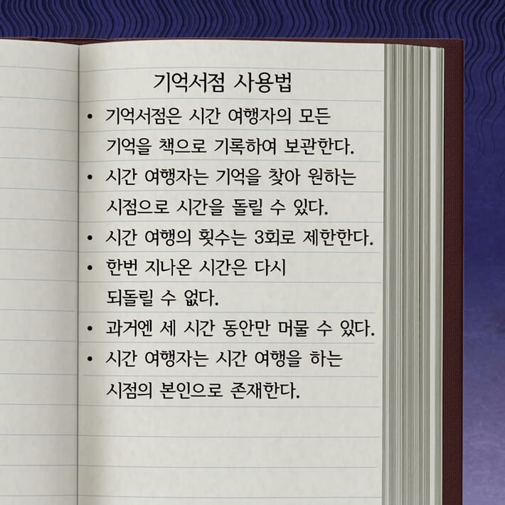 카드뉴스6