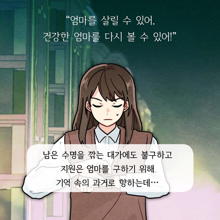 카드뉴스7