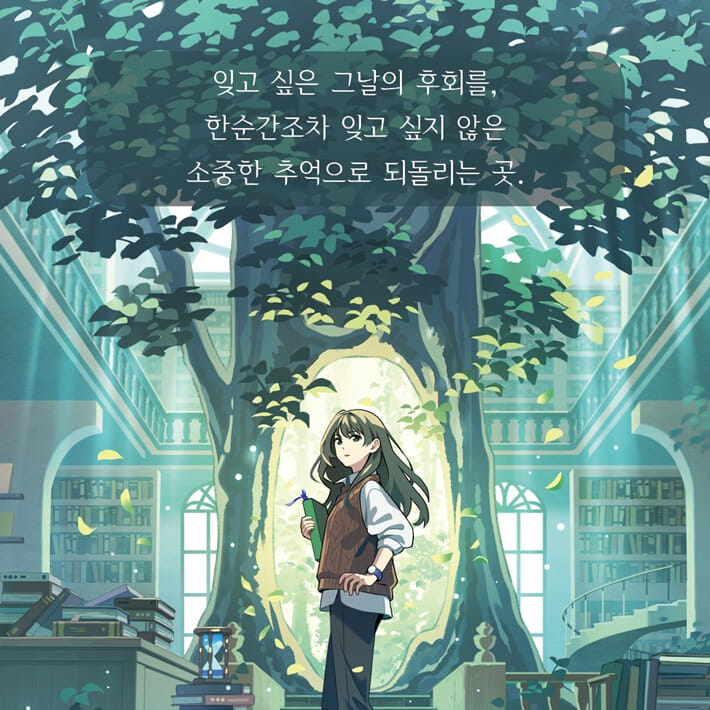 카드뉴스8