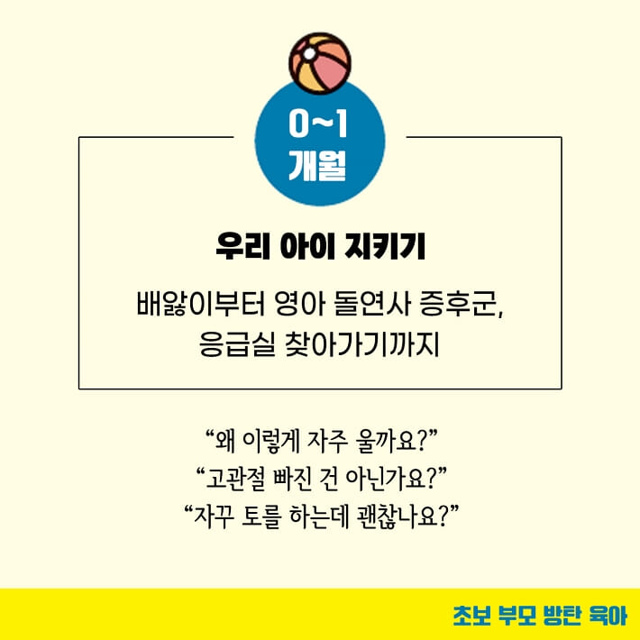 카드뉴스3
