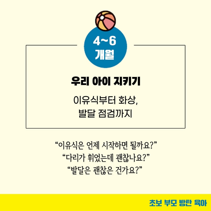 카드뉴스5