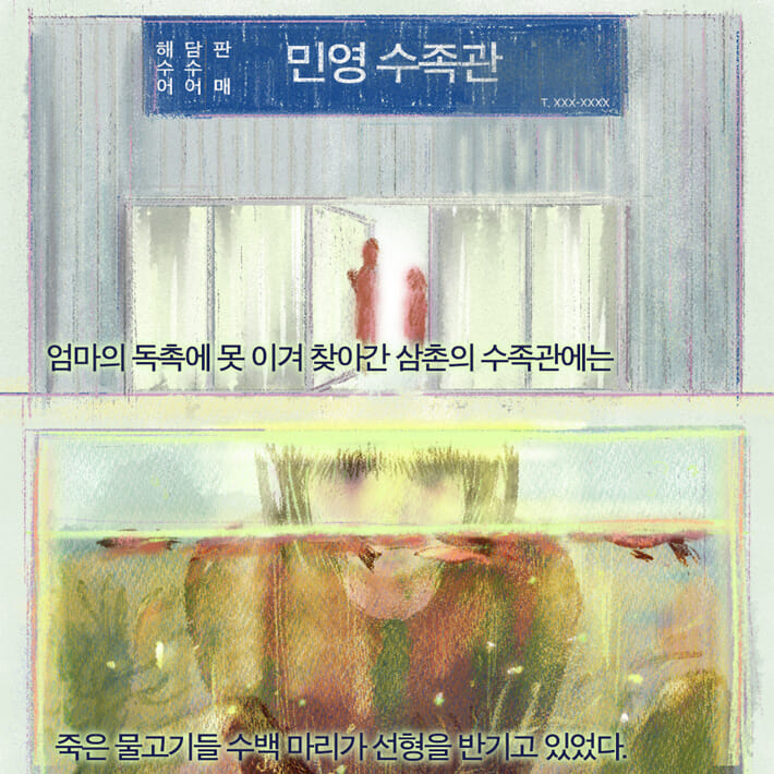 카드뉴스3
