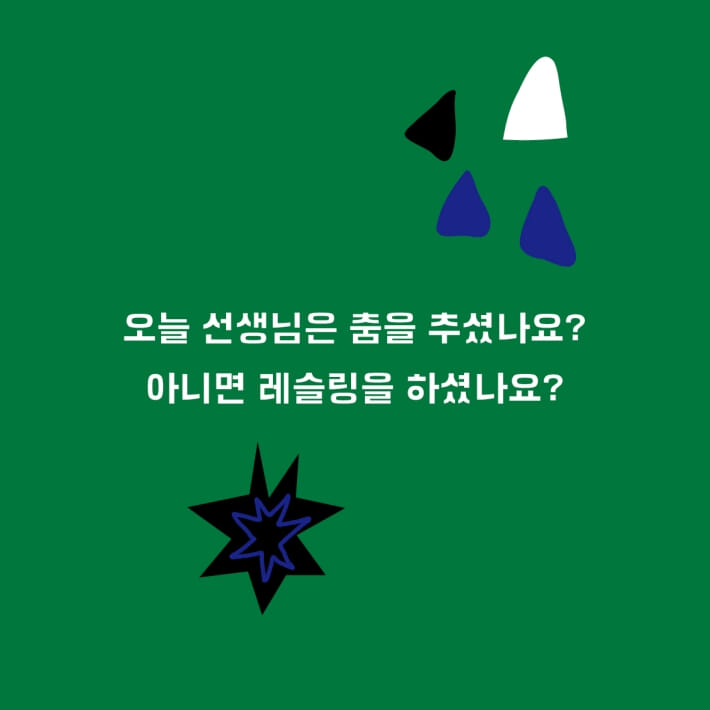 카드뉴스0