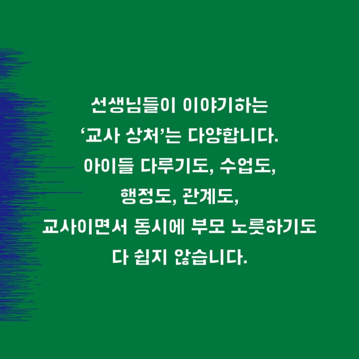 카드뉴스4