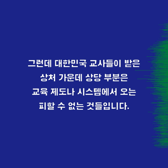 카드뉴스5
