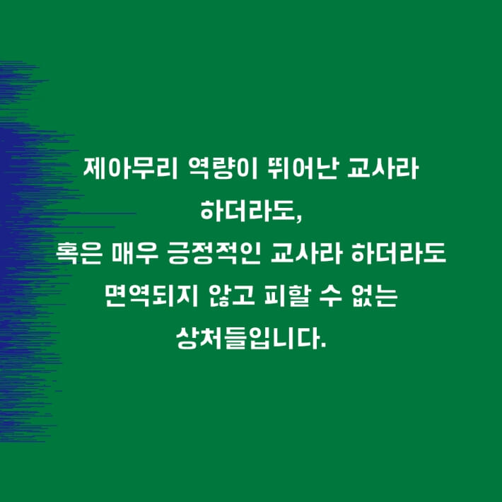 카드뉴스6