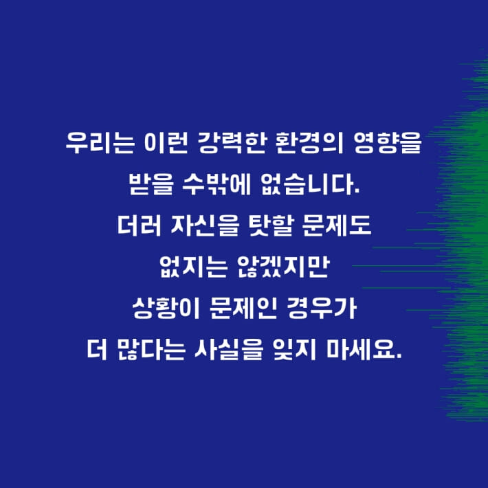 카드뉴스7