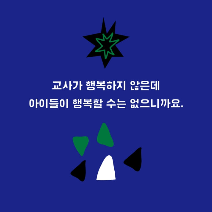 카드뉴스9