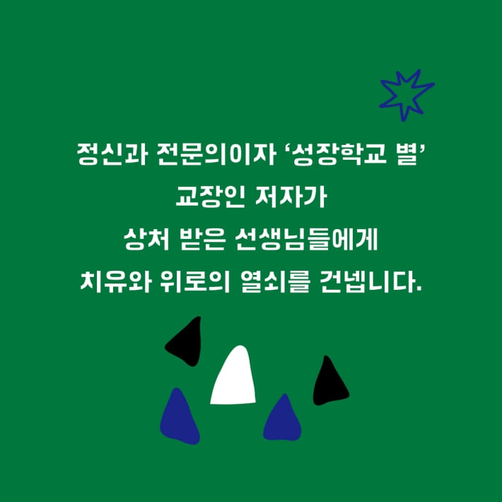 카드뉴스10