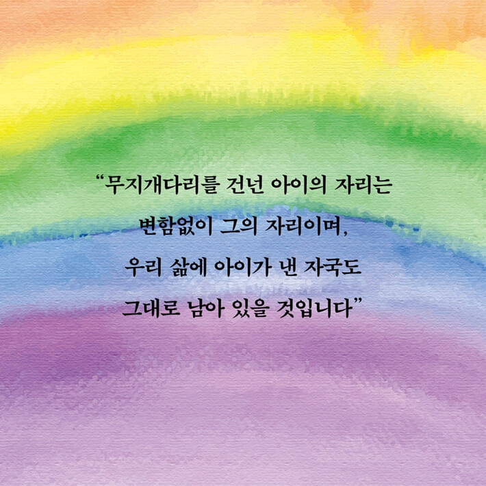 카드뉴스8