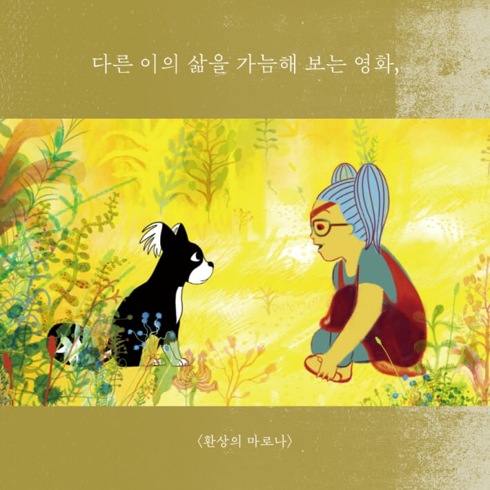 카드뉴스4