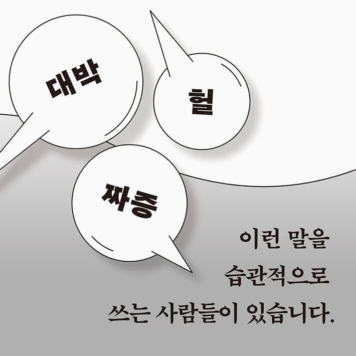 카드뉴스1