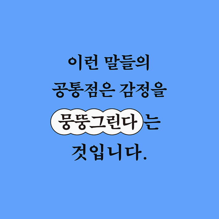 카드뉴스2