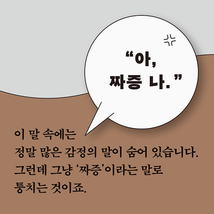 카드뉴스3