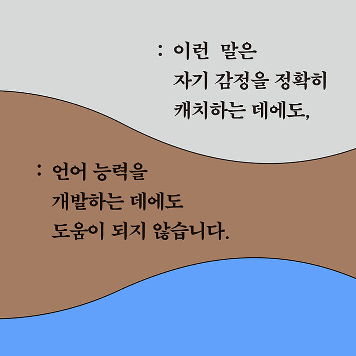 카드뉴스4