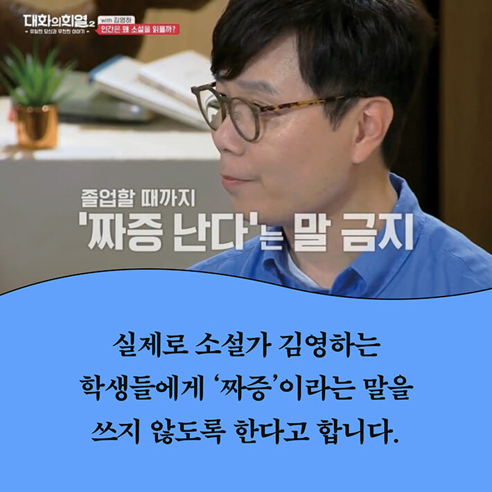 카드뉴스5