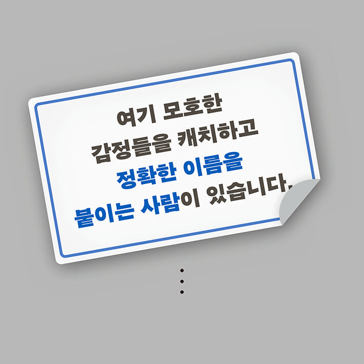카드뉴스7
