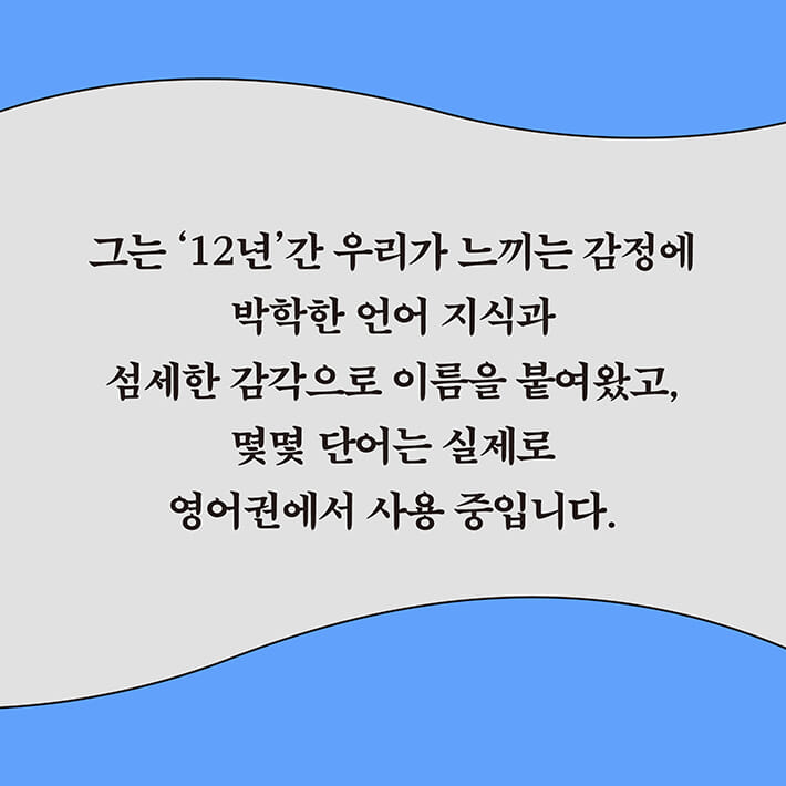 카드뉴스9