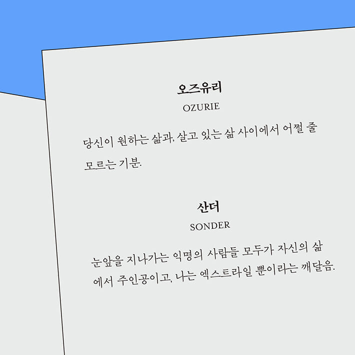 카드뉴스10