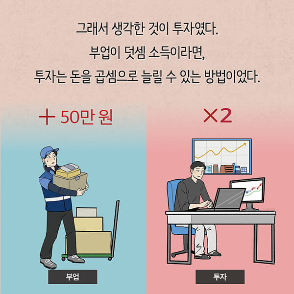 카드뉴스2