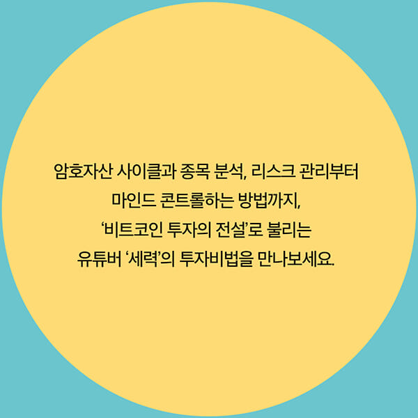 카드뉴스28