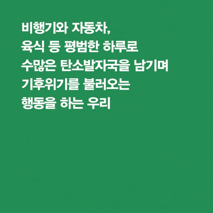 카드뉴스4