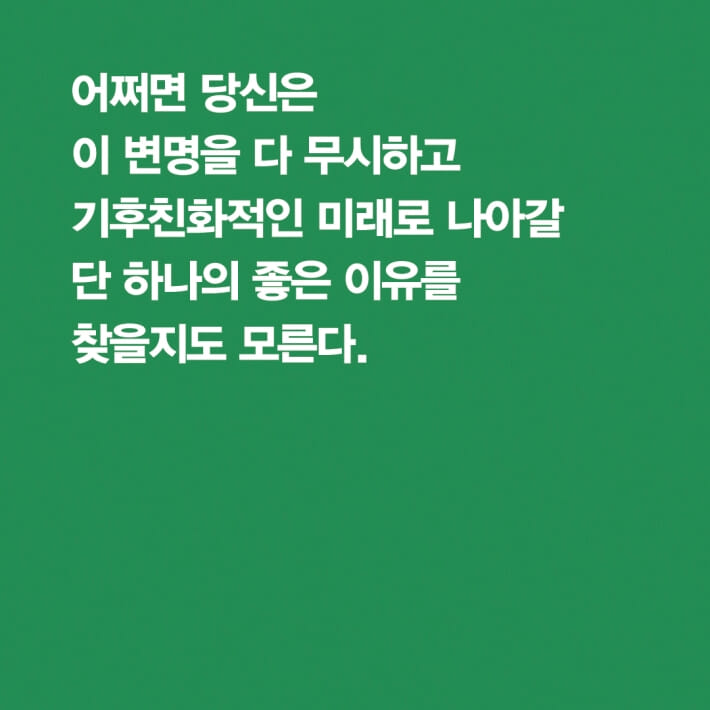 카드뉴스7