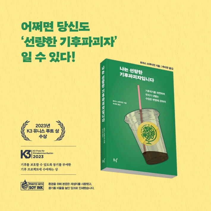 카드뉴스9