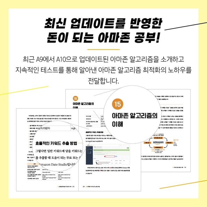 카드뉴스4