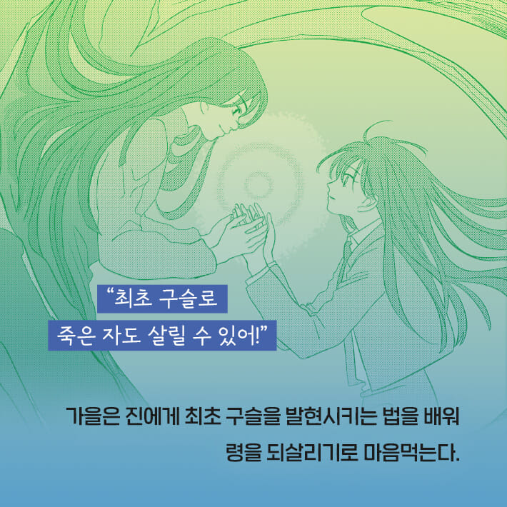 카드뉴스3