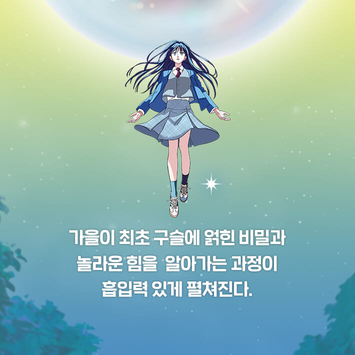 카드뉴스7