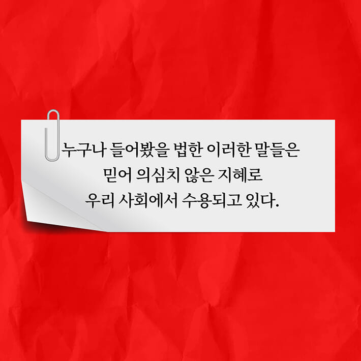 카드뉴스1