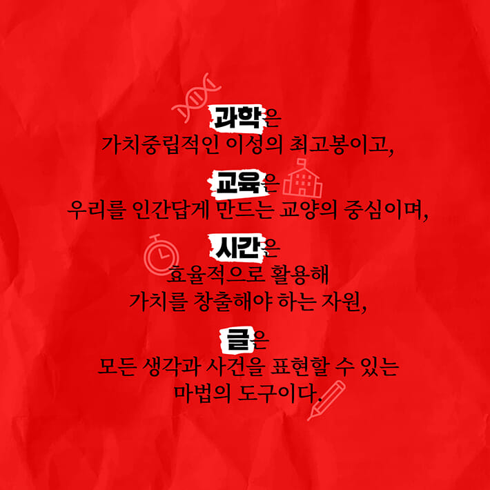 카드뉴스2