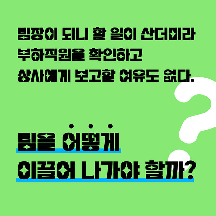 카드뉴스0