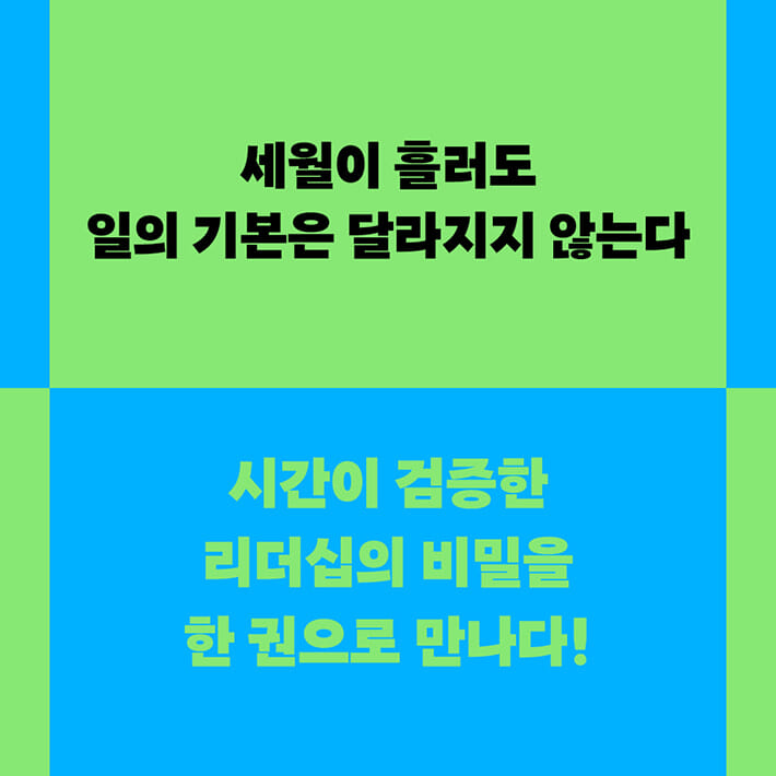 카드뉴스2