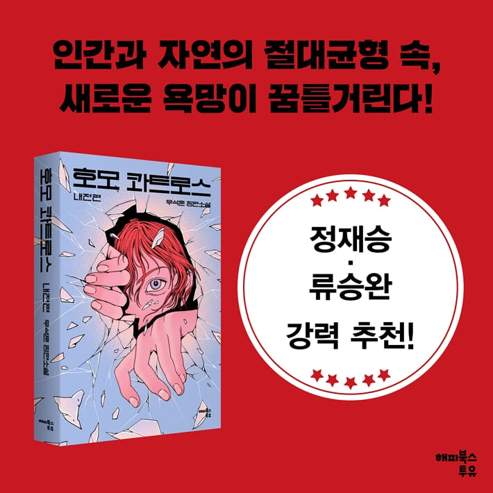 카드뉴스8