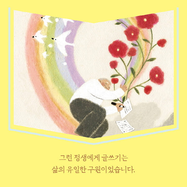 카드뉴스5