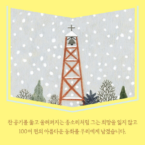 카드뉴스7