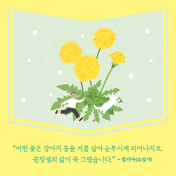 카드뉴스8