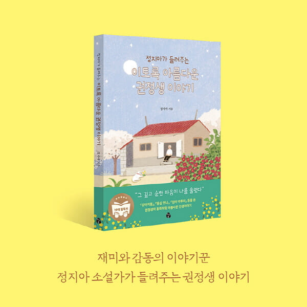 카드뉴스9