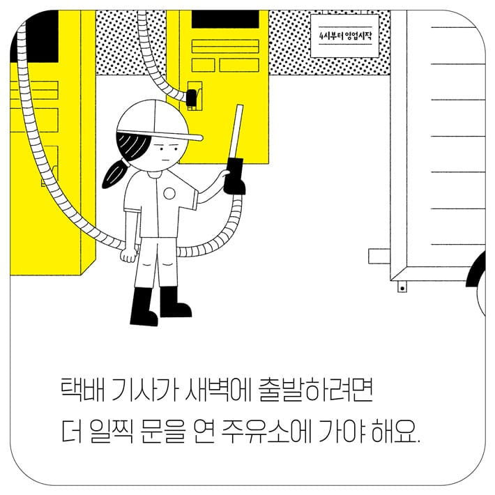 카드뉴스3