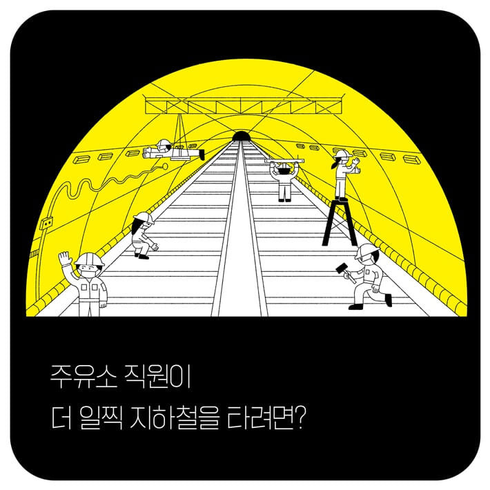 카드뉴스5