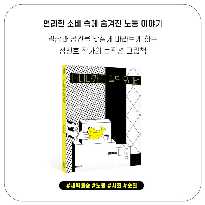 카드뉴스7
