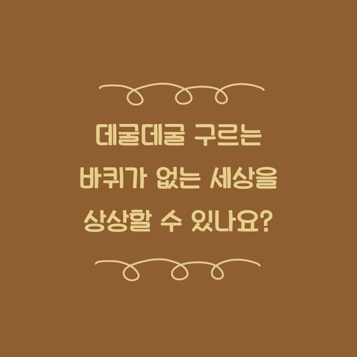 카드뉴스2